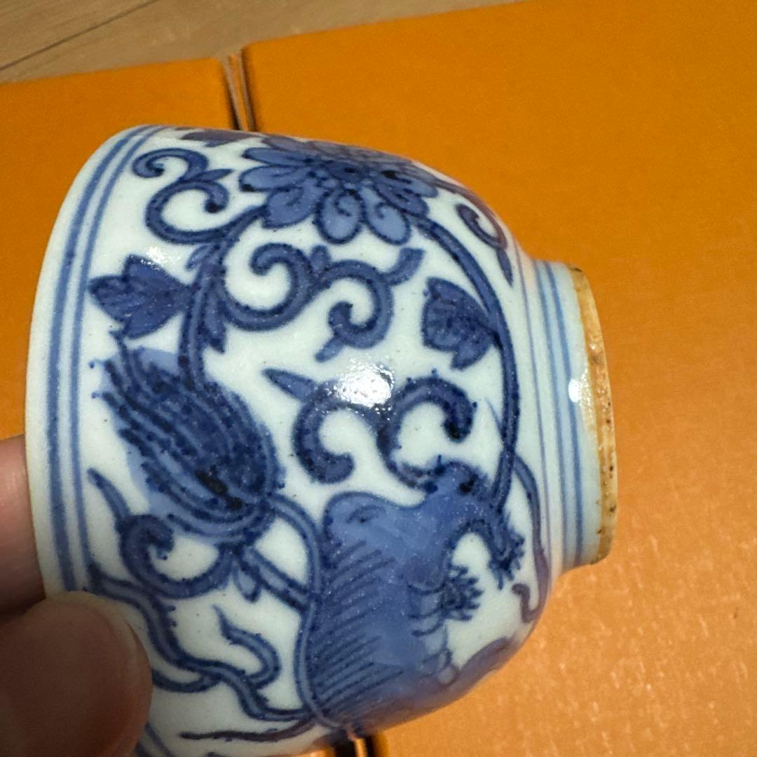 大明嘉靖年製 青花 青い獅子の茶碗