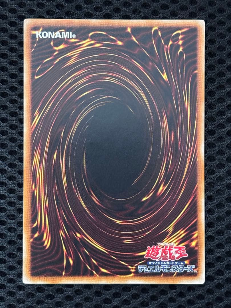 う*お様 極美品　スターダスト・ドラゴン　レリーフ　アルティメット　遊戯王