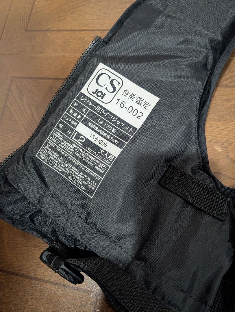 マルキュー MARUKYU フィッシングベスト 黒 マルキユー