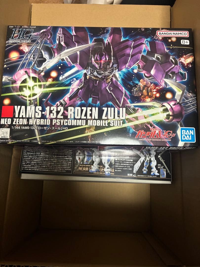 ガンプラ4点【ガーベラ GP04G RE】メッサーラ　ローゼン　訳ありギャプラン