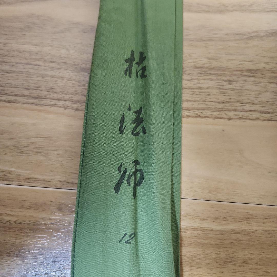 ダイワDaiwa 枯法師ヘラ竿ヘラブナ竿四本セット