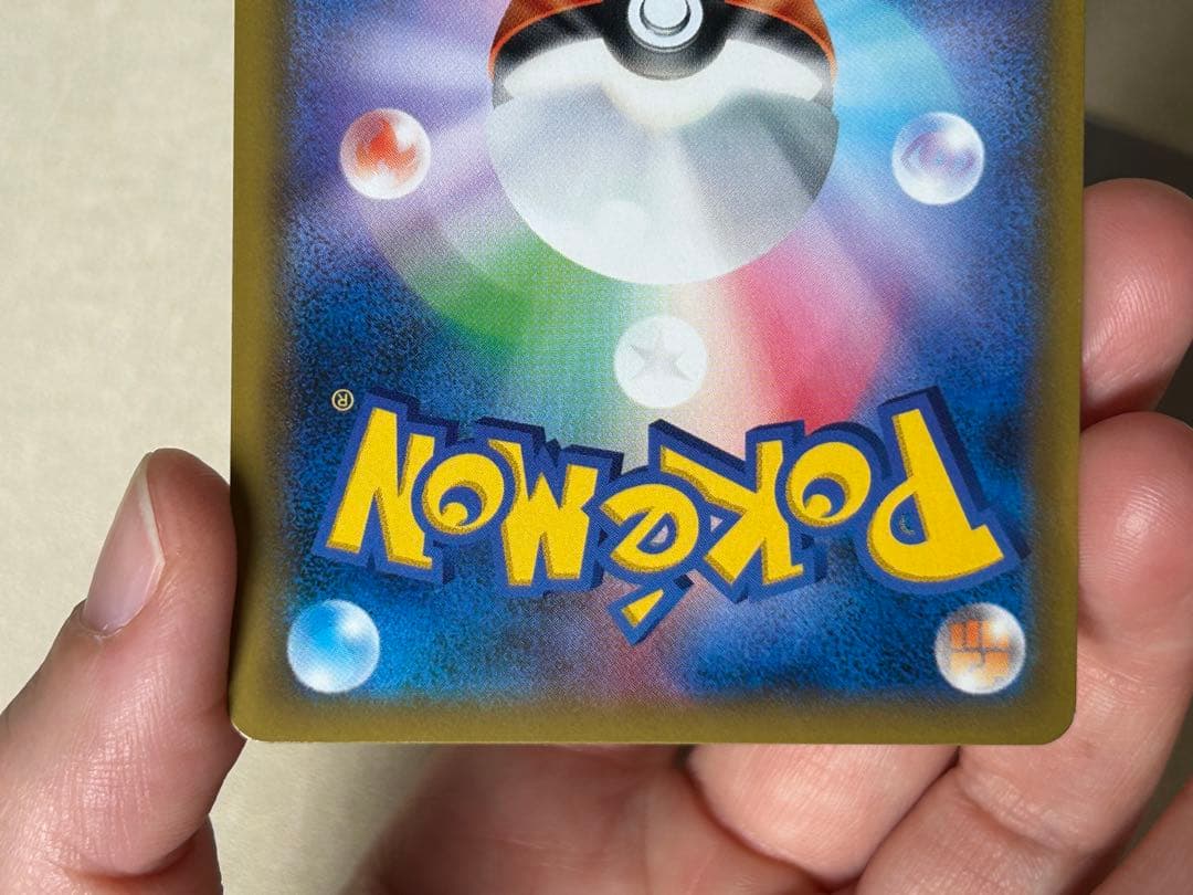 ポケモンカード　ピカチュウ　001/S-P