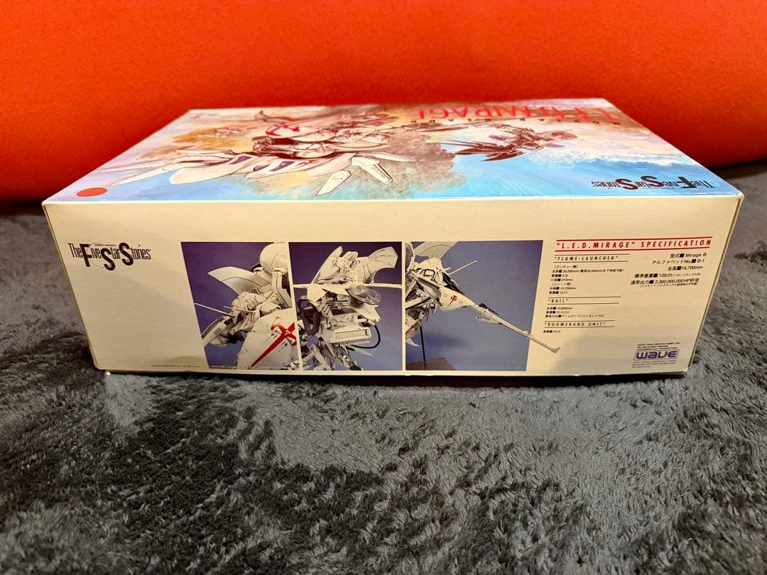 FSS レッドミラージュ ブーメランユニット WAVE プラモデル