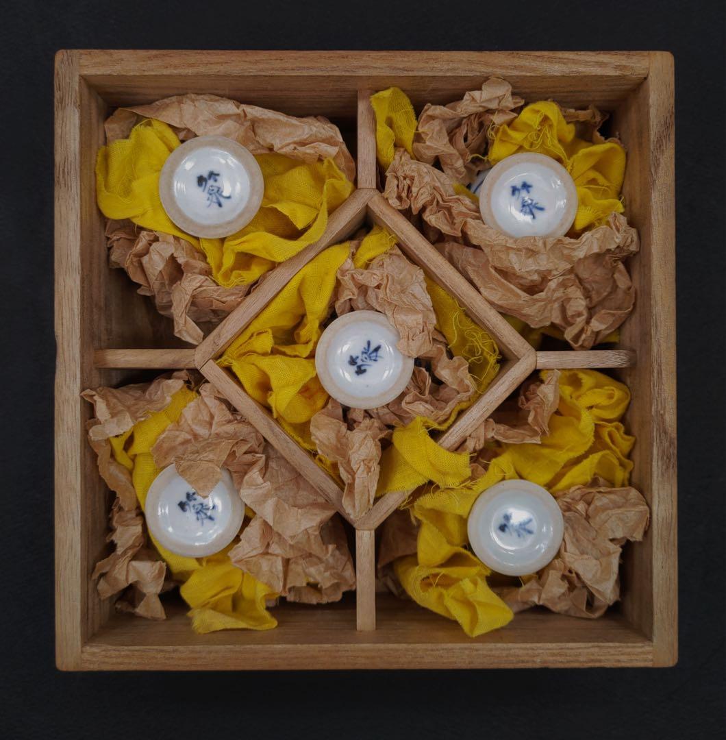 夔龍紋樣酒盃　茶器 篩月庵 三浦竹泉造 木箱付き 古道具 骨董品