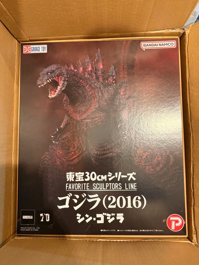 東宝30cmシリーズ ゴジラ 2016 フィギュア 黒龍工房 シン・ゴジラ