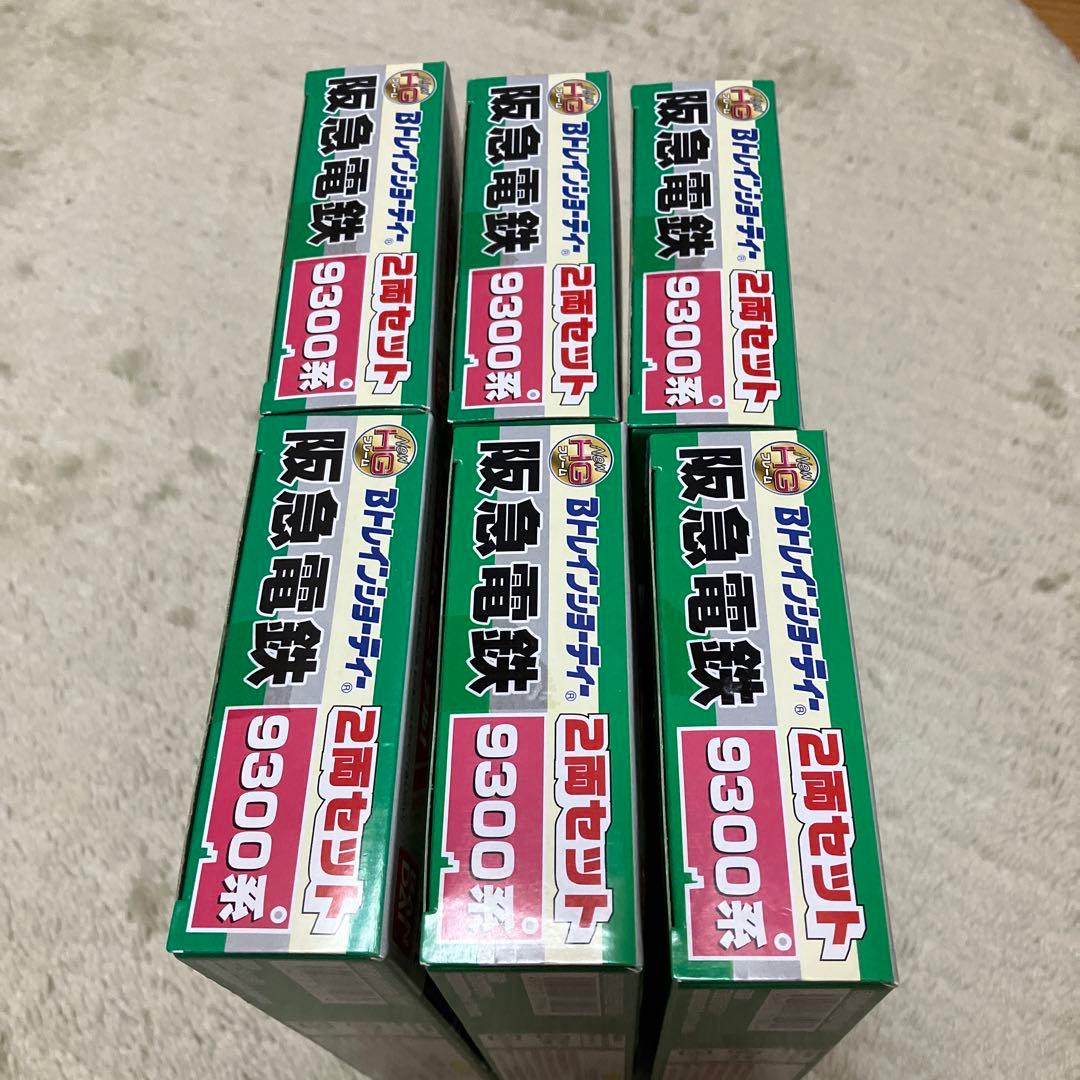 阪急　9300系　6箱　Bトレインショーティー