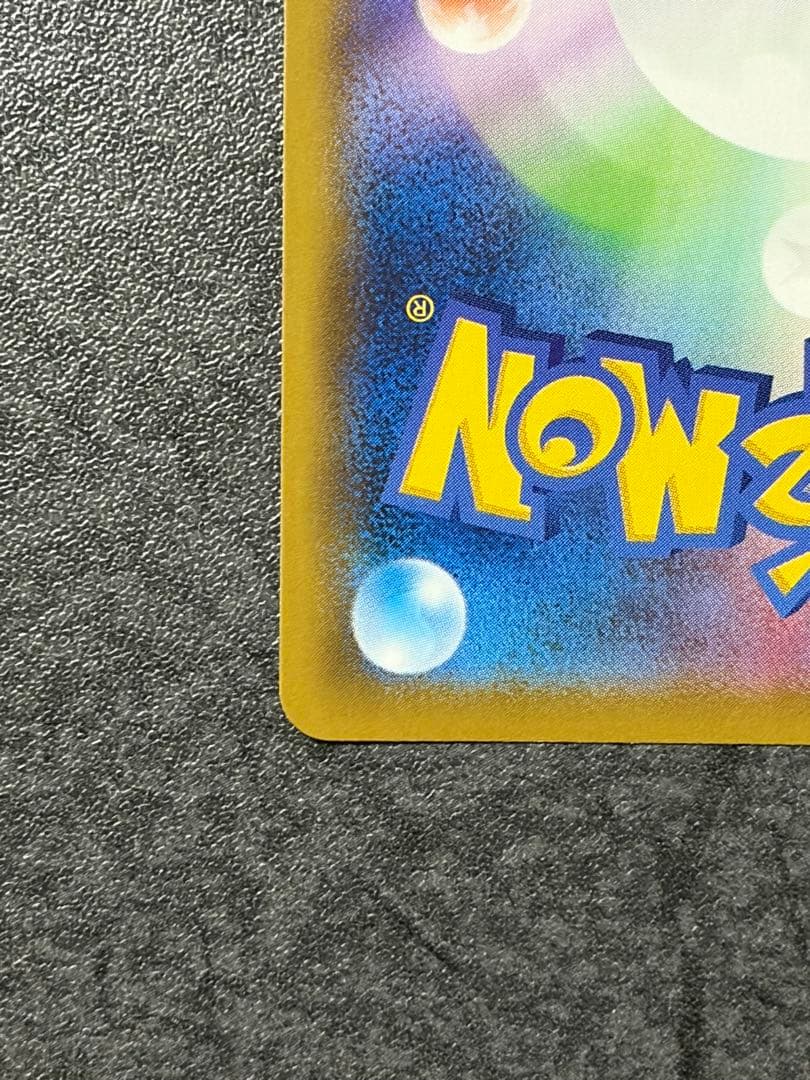 エーフィV SA S6a イーブイヒーローズ 081/069