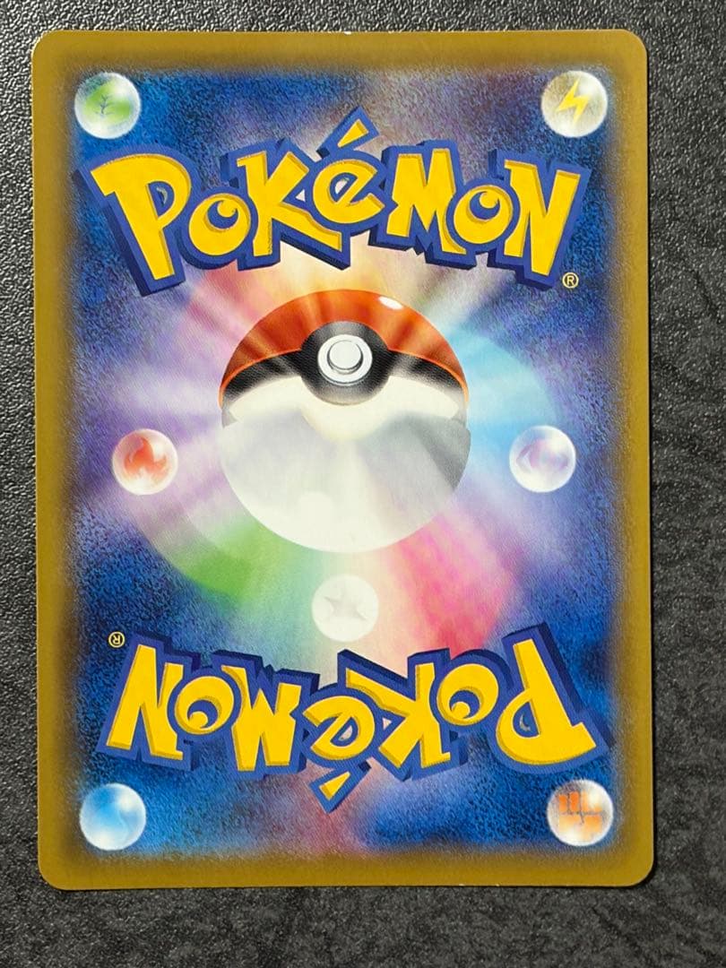 エーフィV SA S6a イーブイヒーローズ 081/069