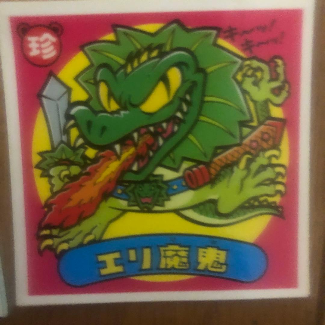 ビックリマンレア悪魔