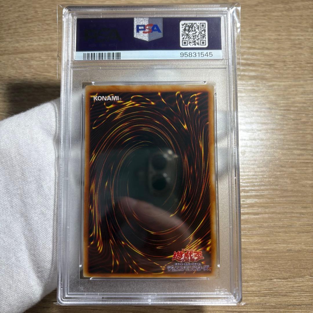 【 鑑定品 PSA10 】　極美品　世界25枚　トゥーン・ヂェミナイ・エルフ