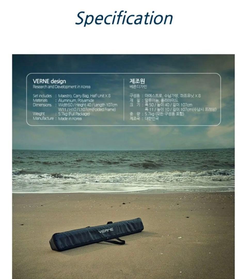 ベルンVERNE New VST MAESTRO ver2.0