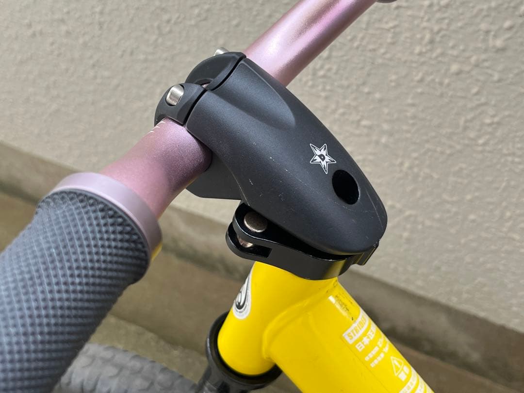 【カスタム】ストライダー スポーツ イエロー ダディラボハンドル