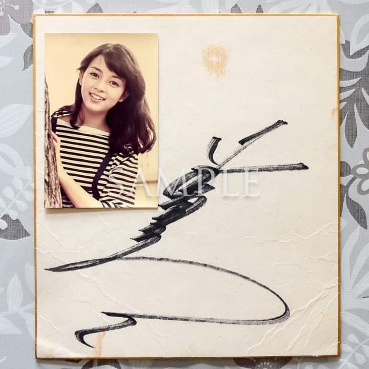 岡田奈々　青春の坂道シングル＆サイン色紙＆生写真＆限定ステッカー