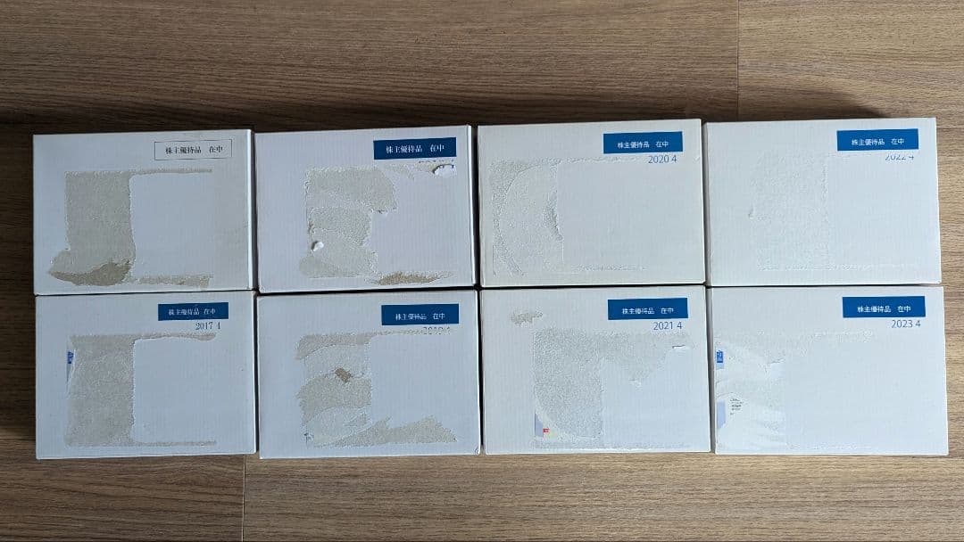 タカラトミー 株主優待限定企画セット 4台セット　2016〜2023年分