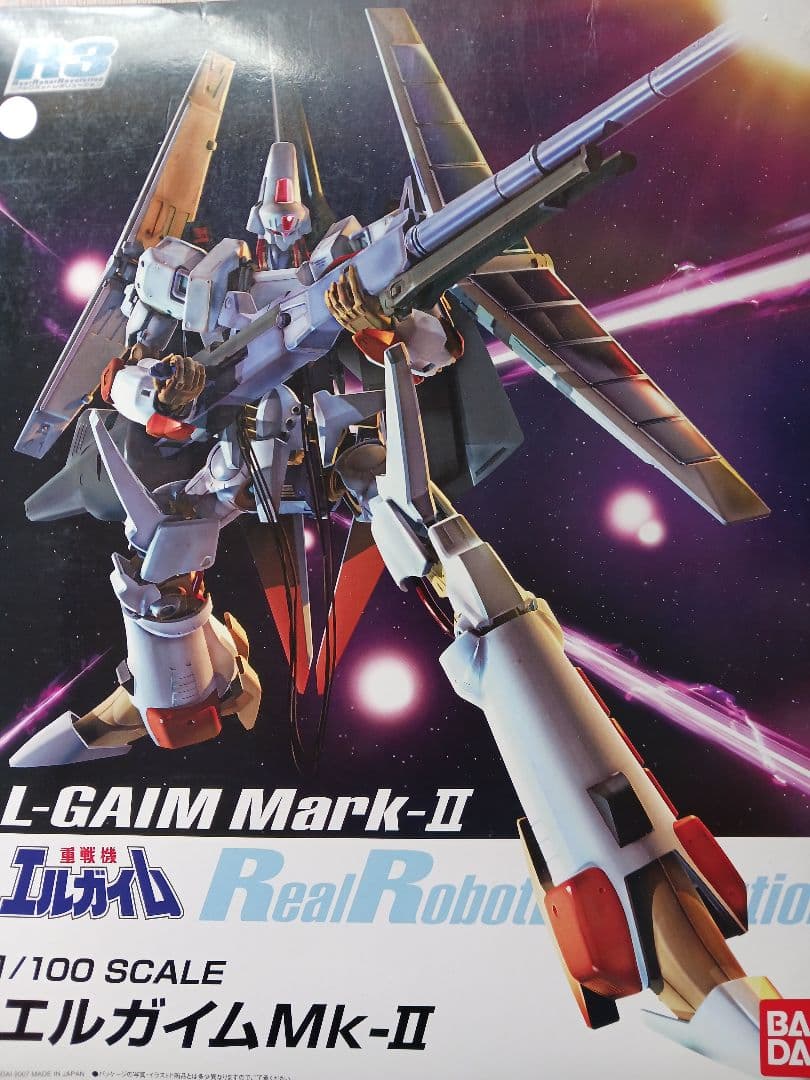 R3エルガイムMK-II　R3ウォーカーギャリア　HGオージ　ガリアン他　色々