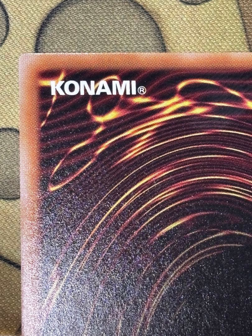 閃刀亜式-レムニスゲート　プリズマティックシークレット