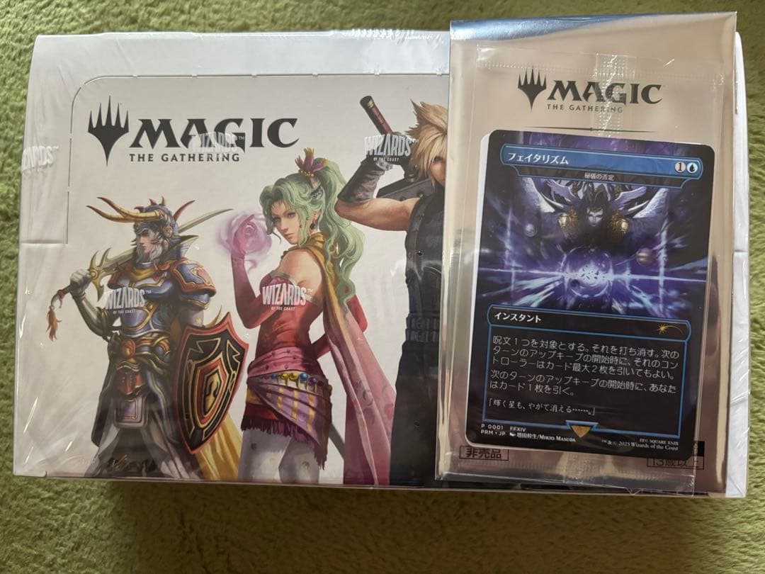 す*ー様 MTG ファイナルファンタジー　日本語プレイブースター 1BOX 新品