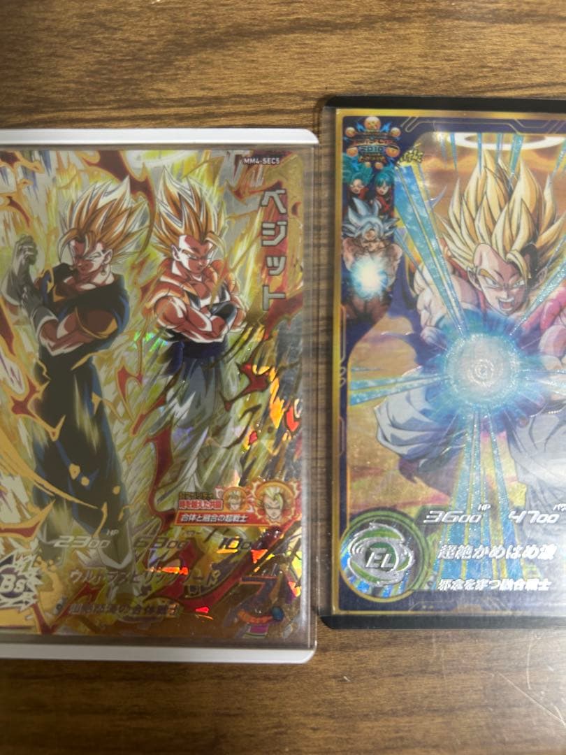 ドラゴンボールヒーローズ　ベジット