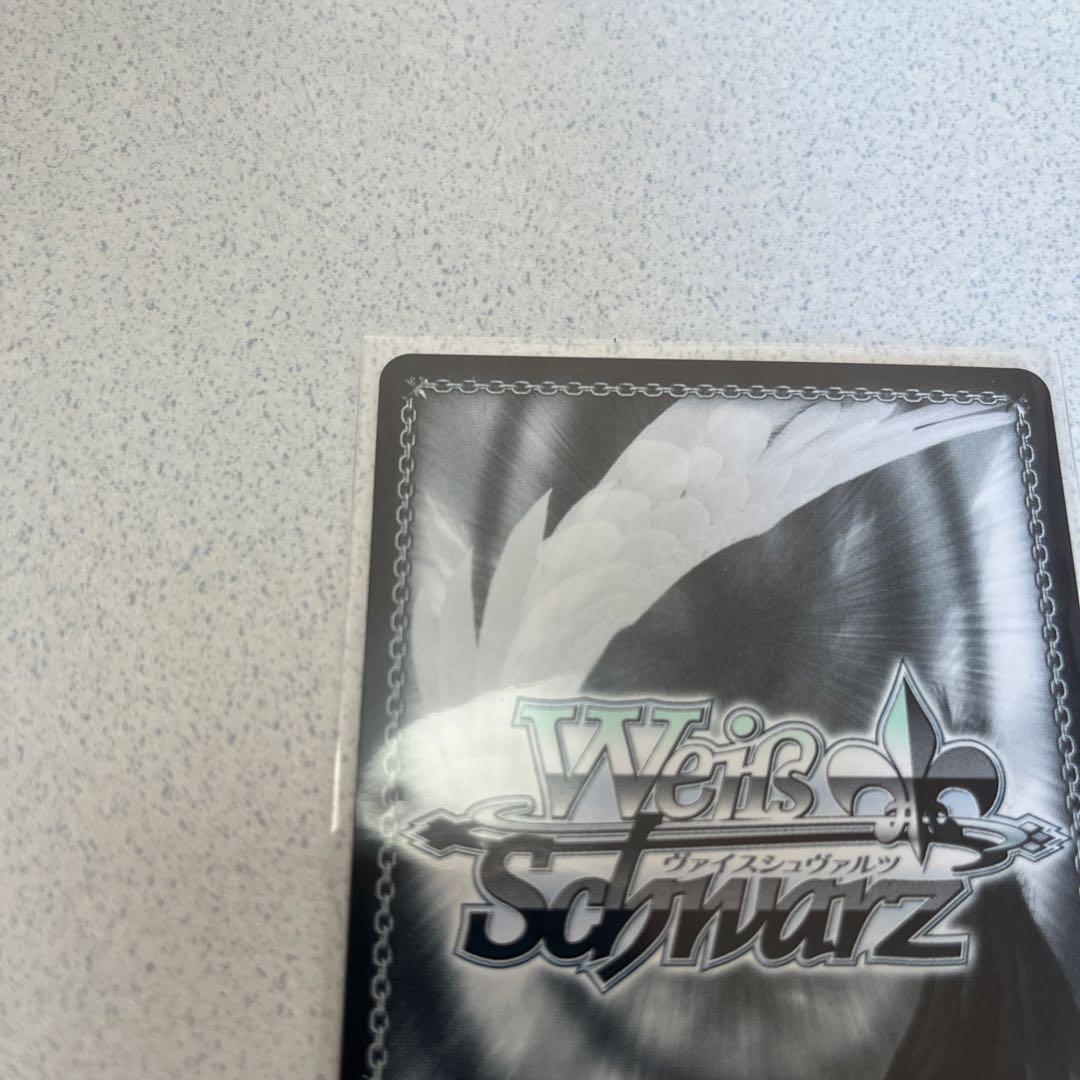 ヴァイスシュヴァルツ　居てもいい居場所　ふゆほたる　サイン