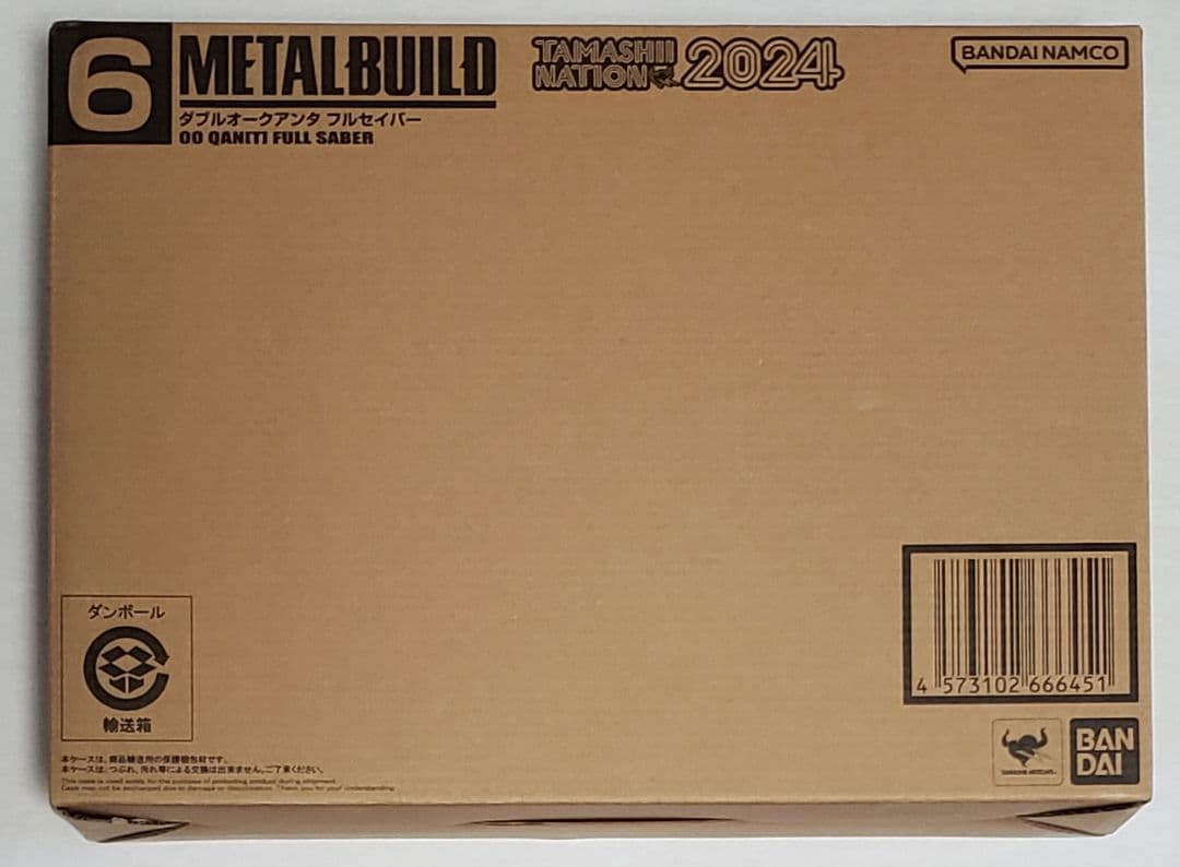 L BUILD ダブルオークアンタ フルセイバー ガンダム00