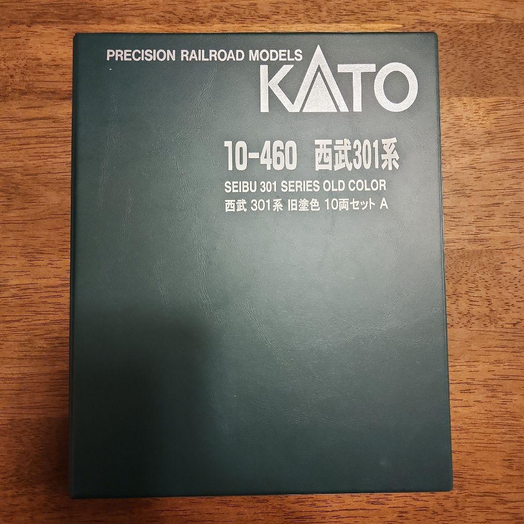 KATO 10-460 西武301系 旧色 10両セット
