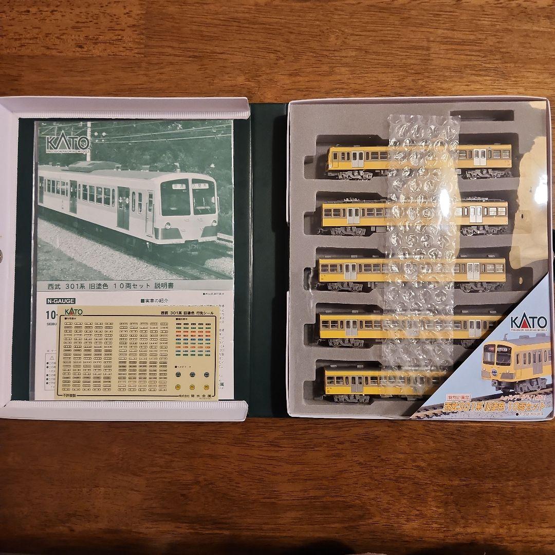 KATO 10-460 西武301系 旧色 10両セット