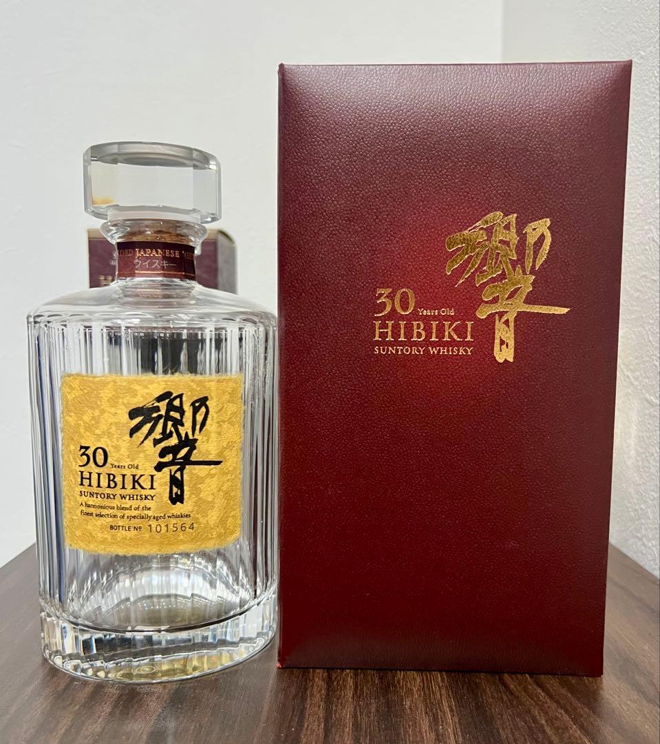 【とち】【響30年】空き瓶　専用箱付き