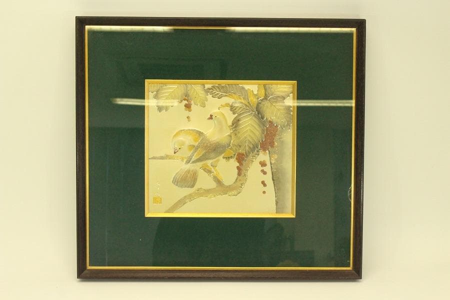 金工 春山作 刻 双鳩枝葉 額(A690)