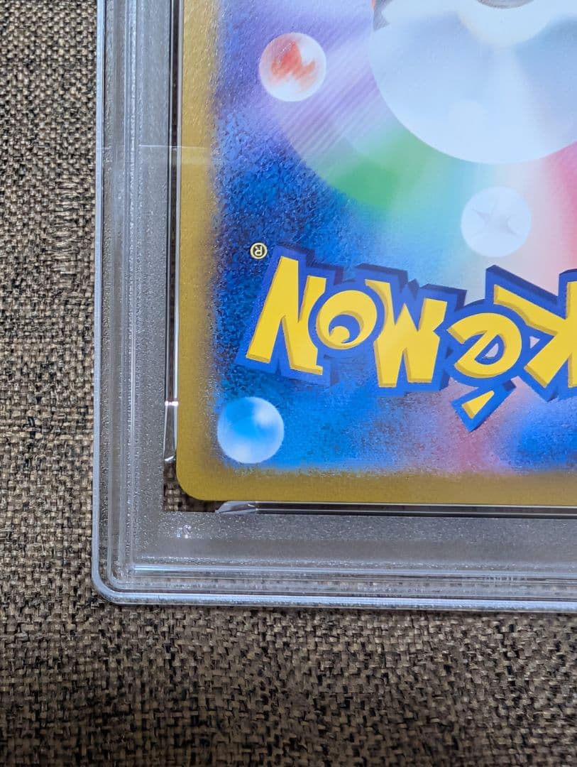 ポケモンカード　ゲッコウガex SAR PSA8