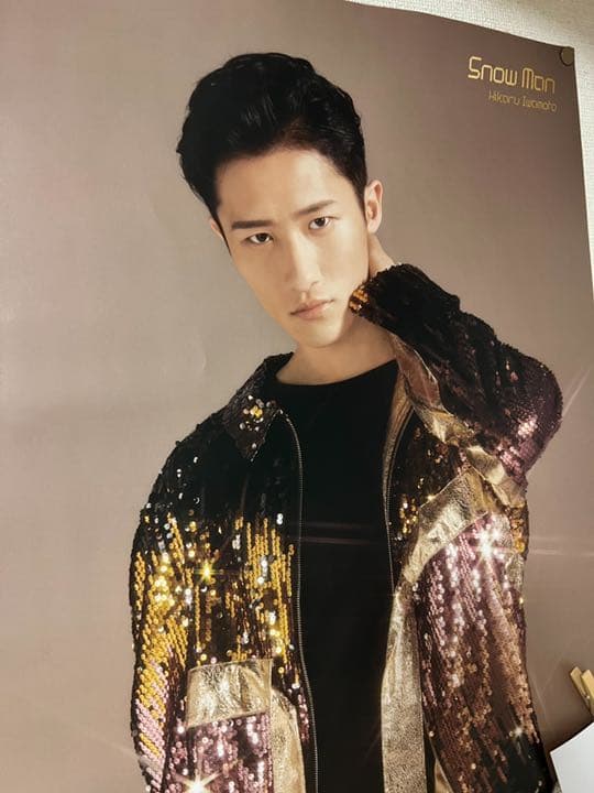 お得！Man 公式グッズまとめ売り