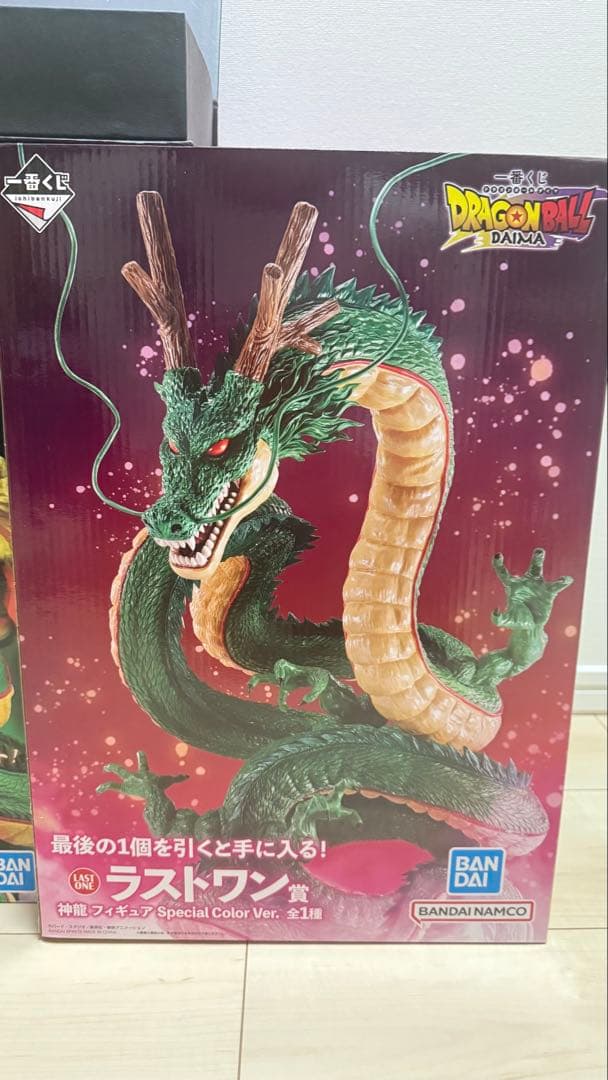 ドラゴンボール 一番くじ ラストワン 神龍 フィギュア 龍神