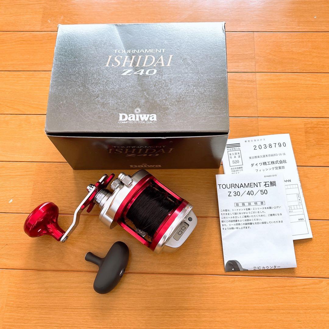 中古 美品 Daiwa ISHIDAI Z40 トーナメント イシダイ 石鯛①