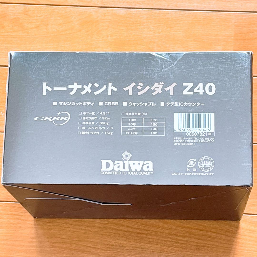 中古 美品 Daiwa ISHIDAI Z40 トーナメント イシダイ 石鯛①