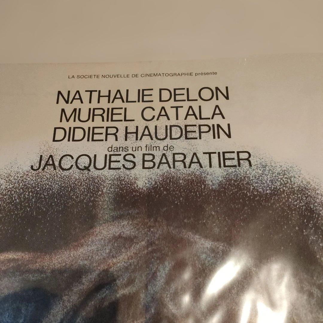 ナタリー・ドロン「新個人教授」本国フランスオリジナル映画ポスター