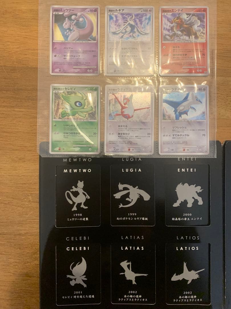 映画10周年記念プレミアムシート10thポケモンカードゲームDP