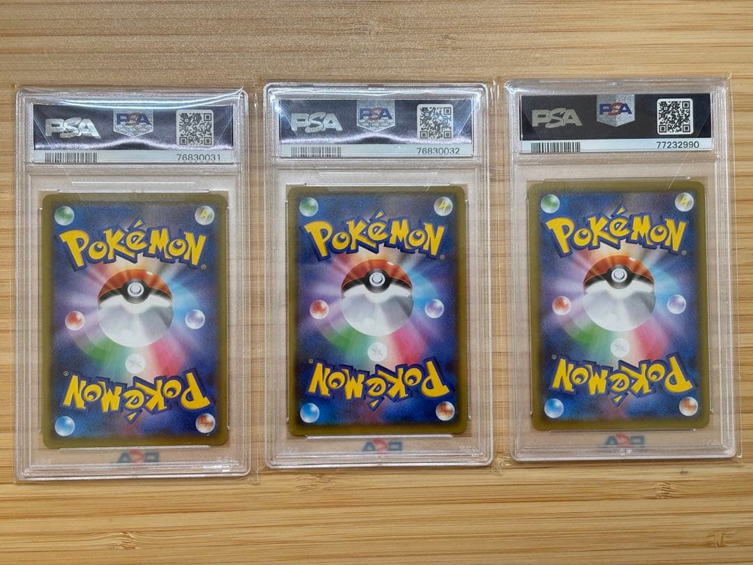 【一部連番】ポケモンカード psa10 リザードンVMAX リザードンV SSR