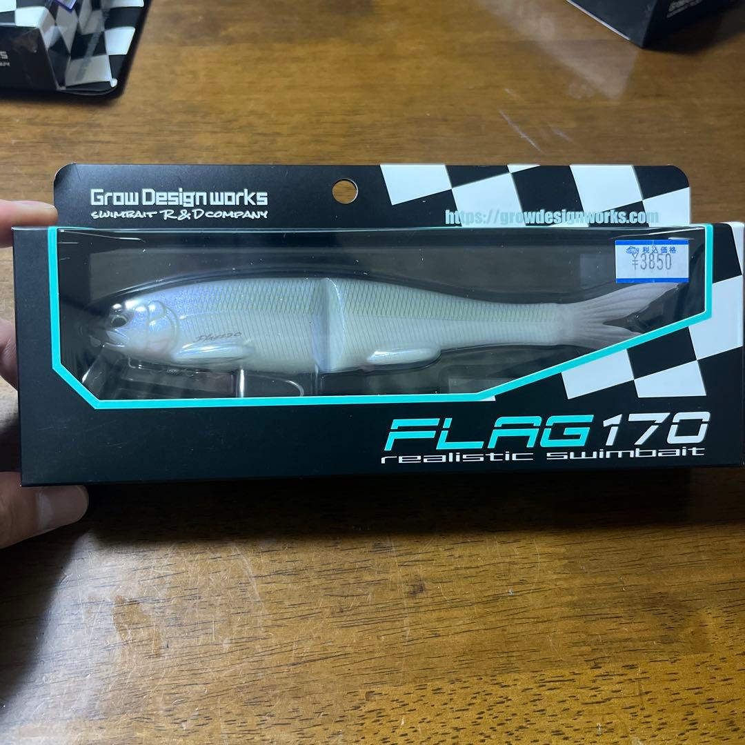 Grow Design Works FLAG 170 スイムベイト