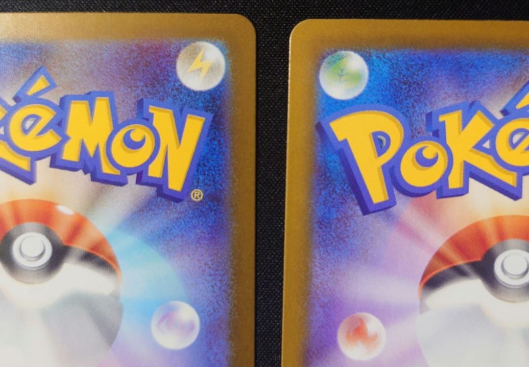 リーリエの決心 SAR ２枚