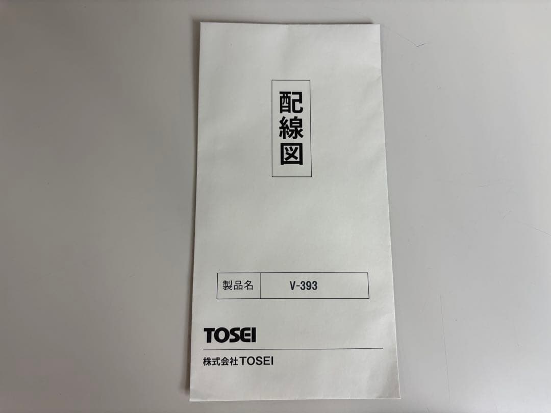 TOSEI トスパック 業務用 卓上型 真空包装機 V-393 2024年製