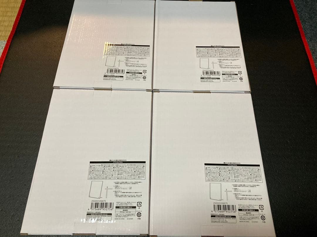 hololive 轟はじめ 誕生日記念2025 グッズセット 4セット