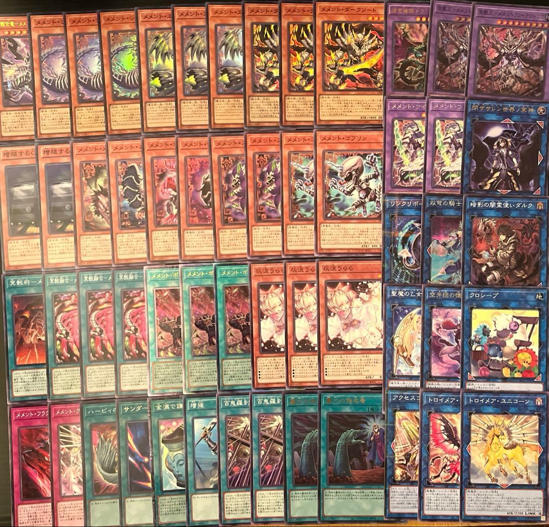 遊戯王　メメント　エクゾディア　本格構築　デッキ　レリーフあり