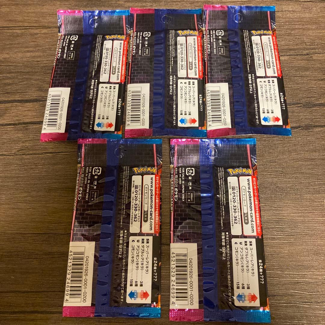 ポケモンカードゲーム　名探偵ピカチュウ　5パックセット
