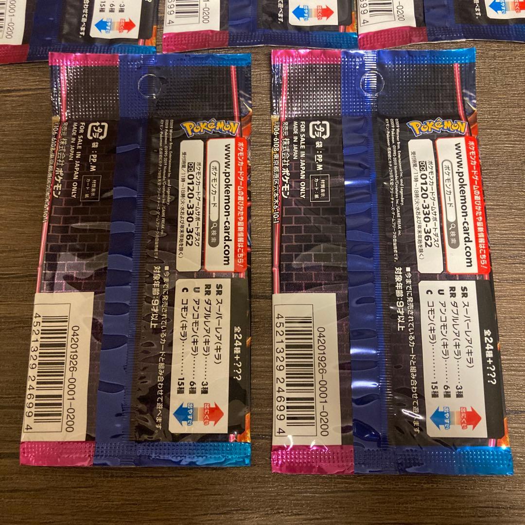 ポケモンカードゲーム　名探偵ピカチュウ　5パックセット