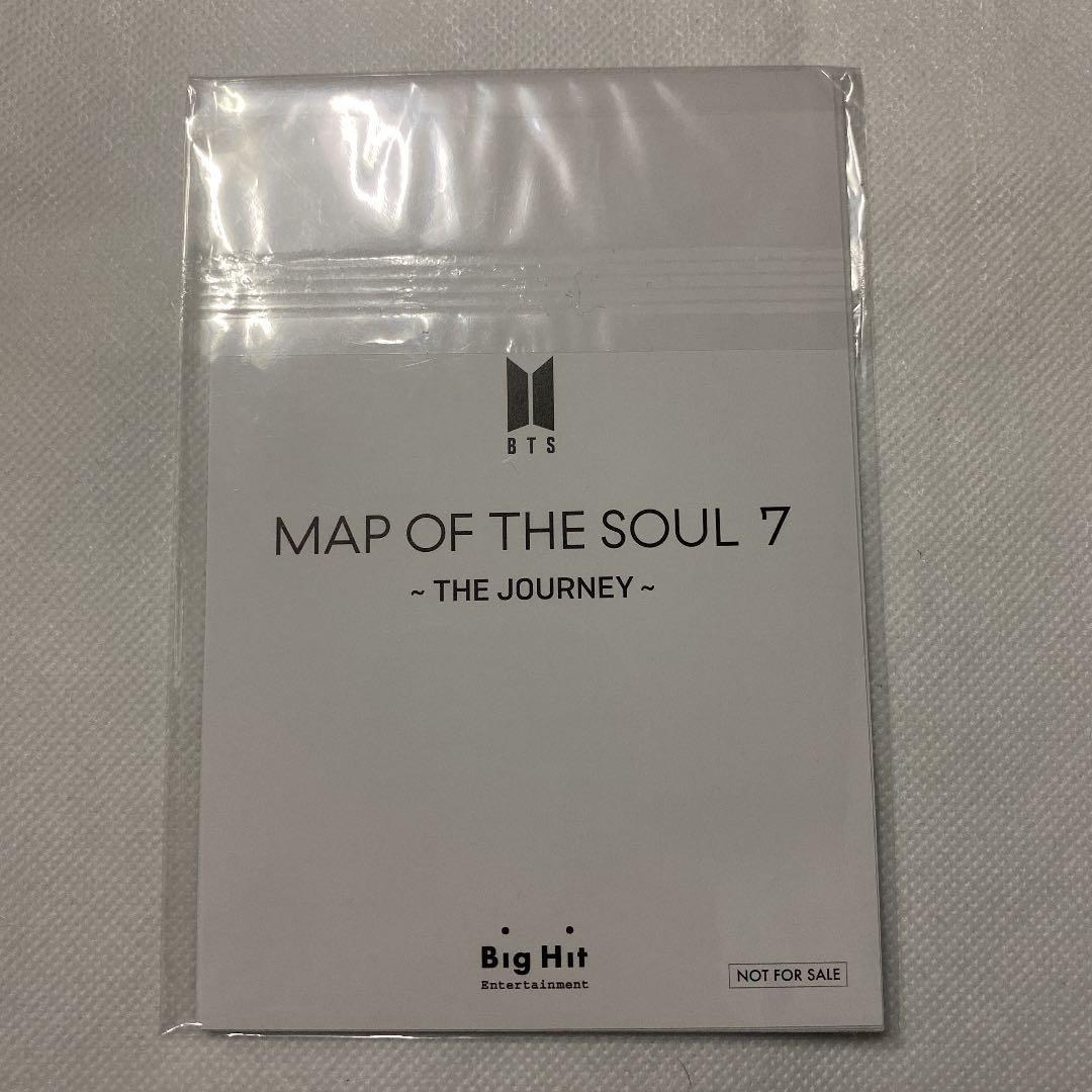 BTS The Journey アルバム セット