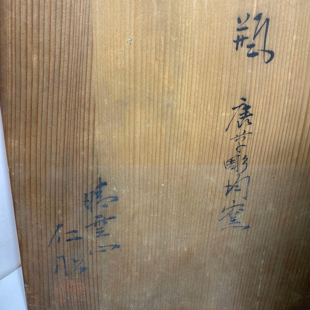 専用　中国美術唐草彫均窯　大花瓶　共箱　高さ30㎝　東Y7-0404☆2Fタサオ