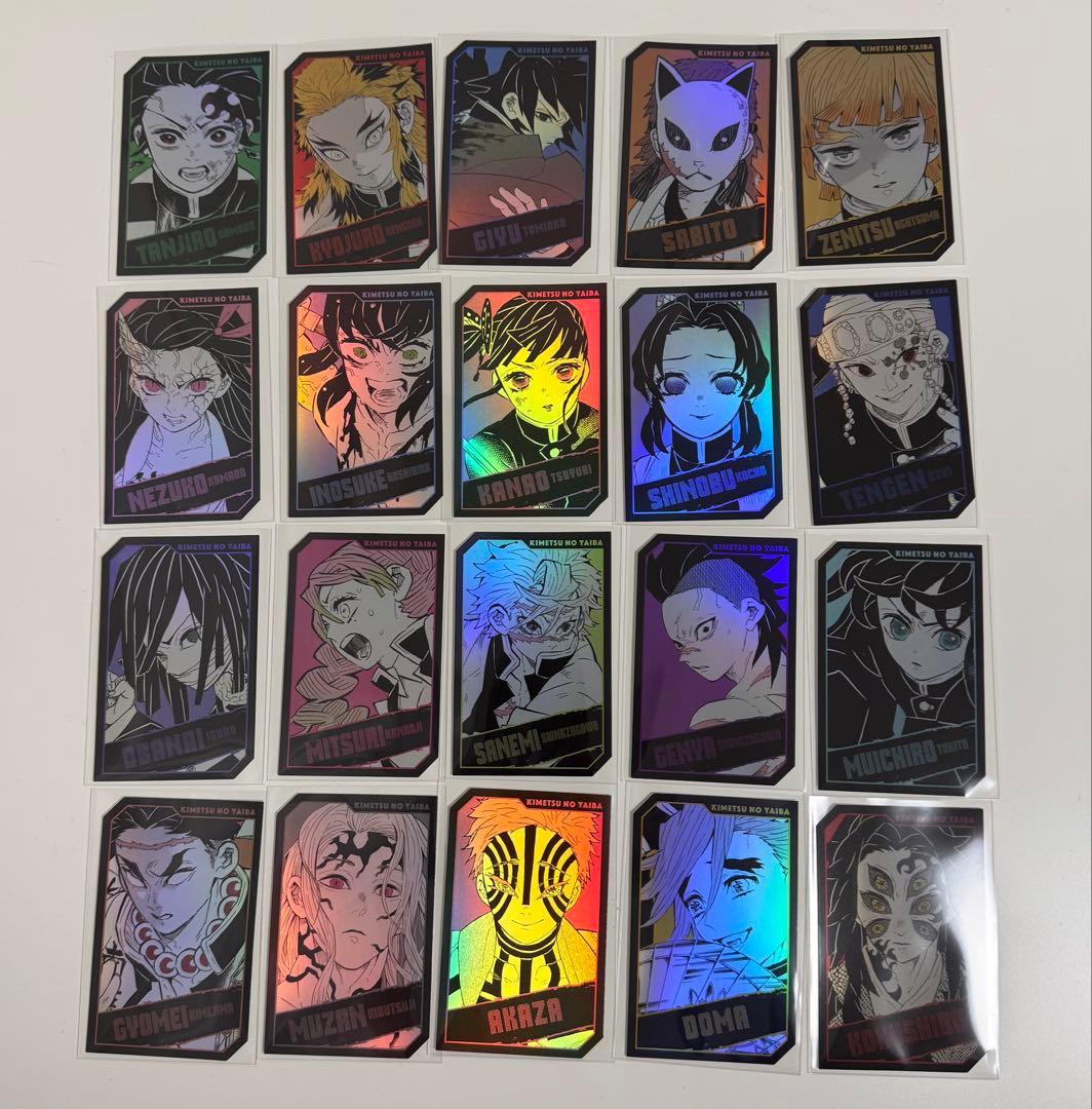 鬼滅の刃 キャラクターズホロカードコレクション コンプリートセット