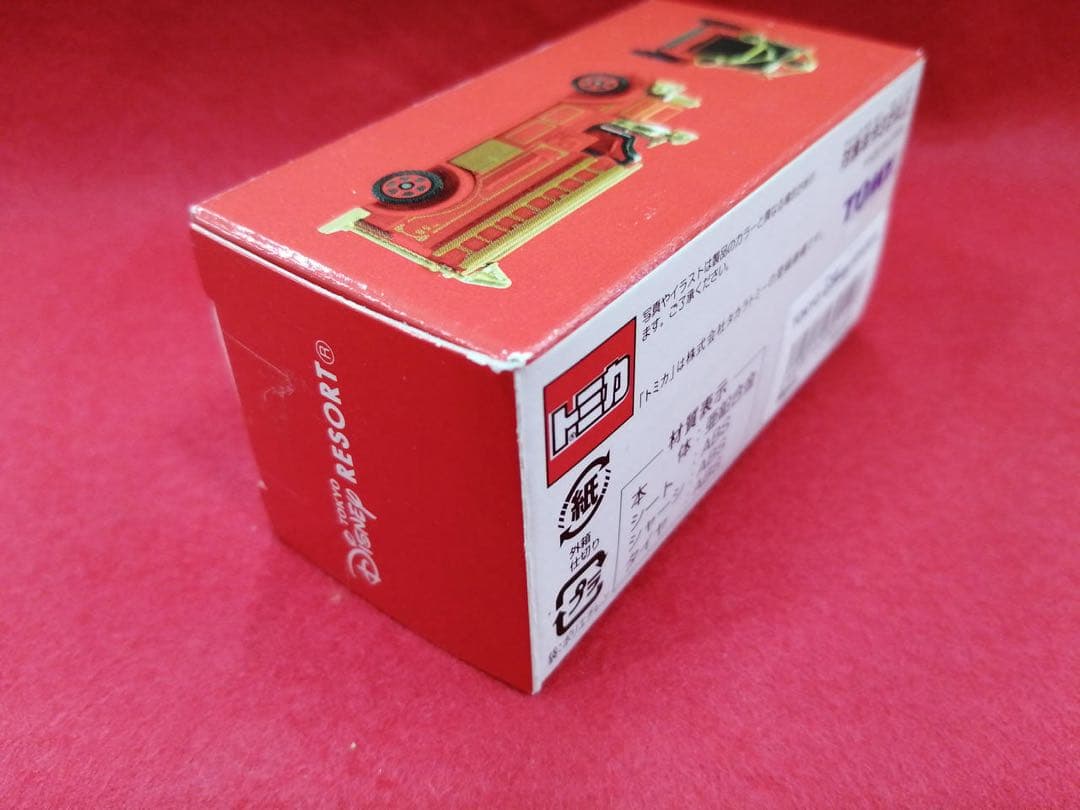 トミカ　ビッグシティ・ヴィーグル　ファイヤーエンジン　東京ディズニーシー