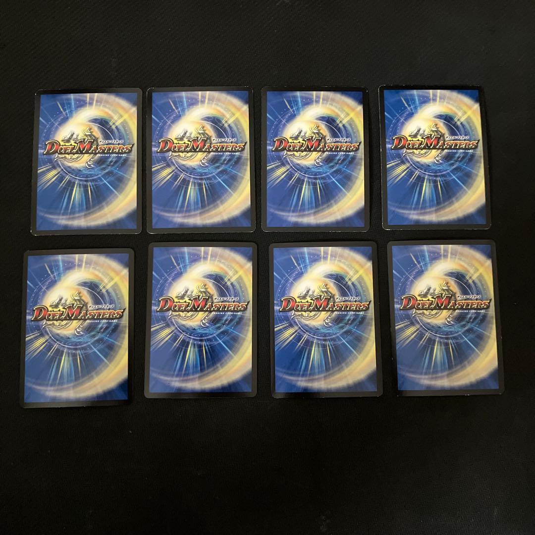 デュエマ　バルガライゾウプロモorクライシスNEX