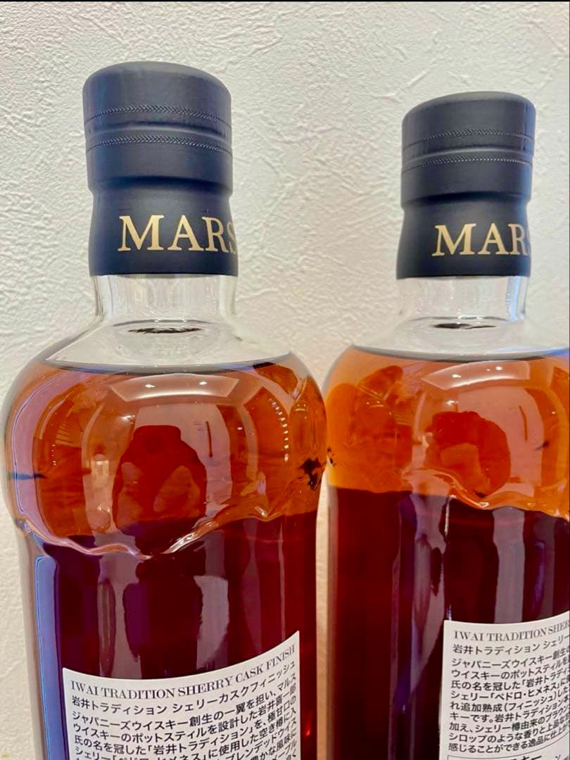 2本　岩井　シェリーカスク　検 厚岸　山崎 白州 響　スプリングバンク