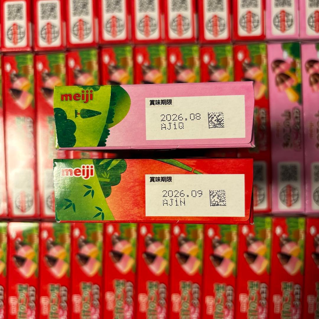 お菓子 チョコ いちご 限定 詰め合わせ 激安 お買い得 セット12